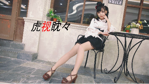 【urico】【初投稿?】虎视眈眈(神奇的画风)